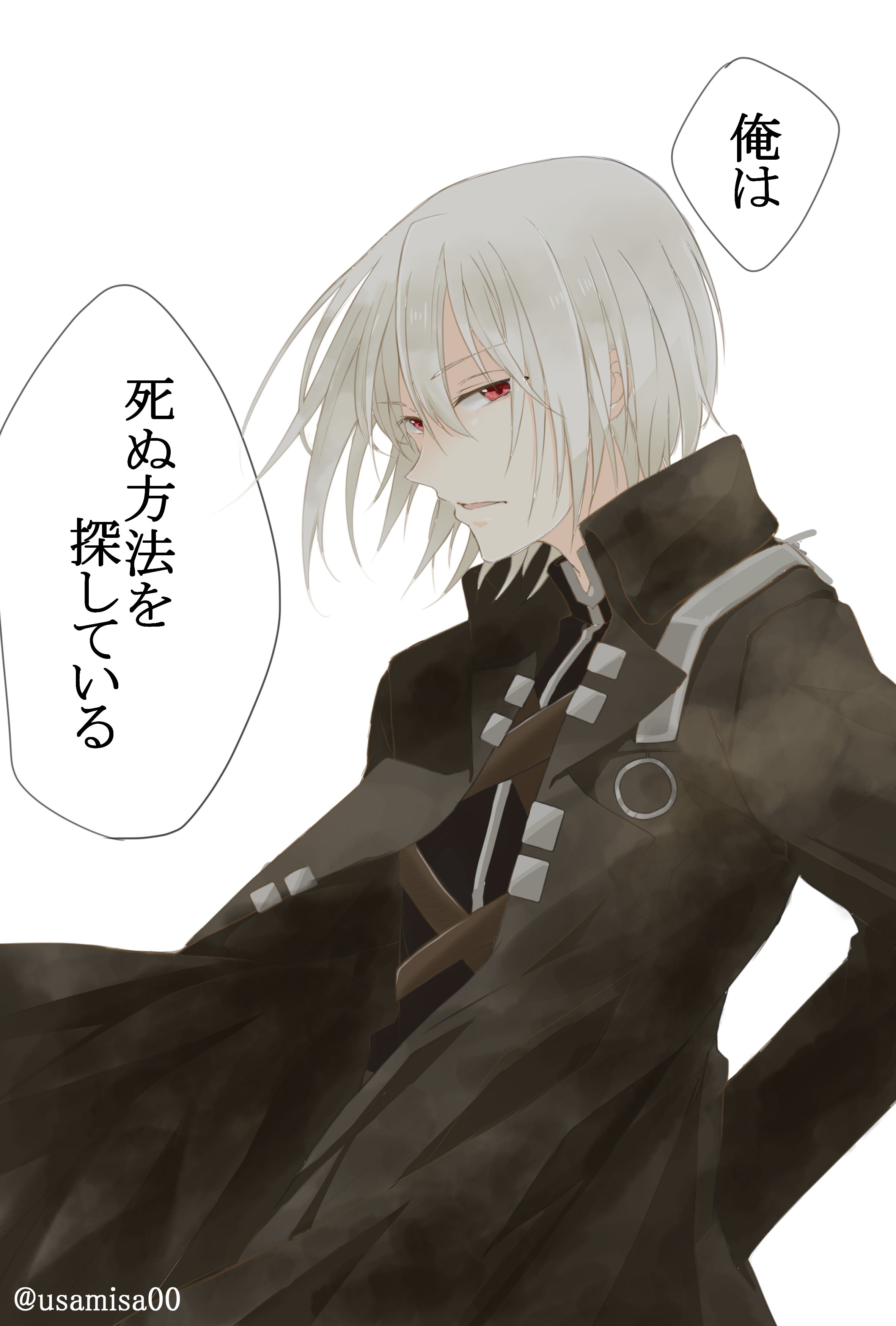 ウサミ サキ Usamisa00 Twitter