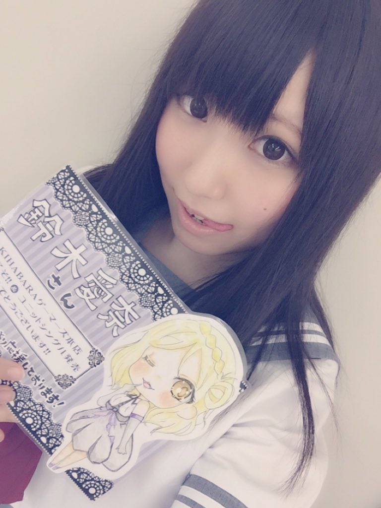 rfz_sv's tweet photo. 今日はあいにゃの誕生日おめでと！
声優の中で一番可愛いあいにゃこれからも応援してく！
#鈴木愛奈生誕祭2016 
#あいにゃ好きな人はRT https://t.co/ojnEXmTVzo