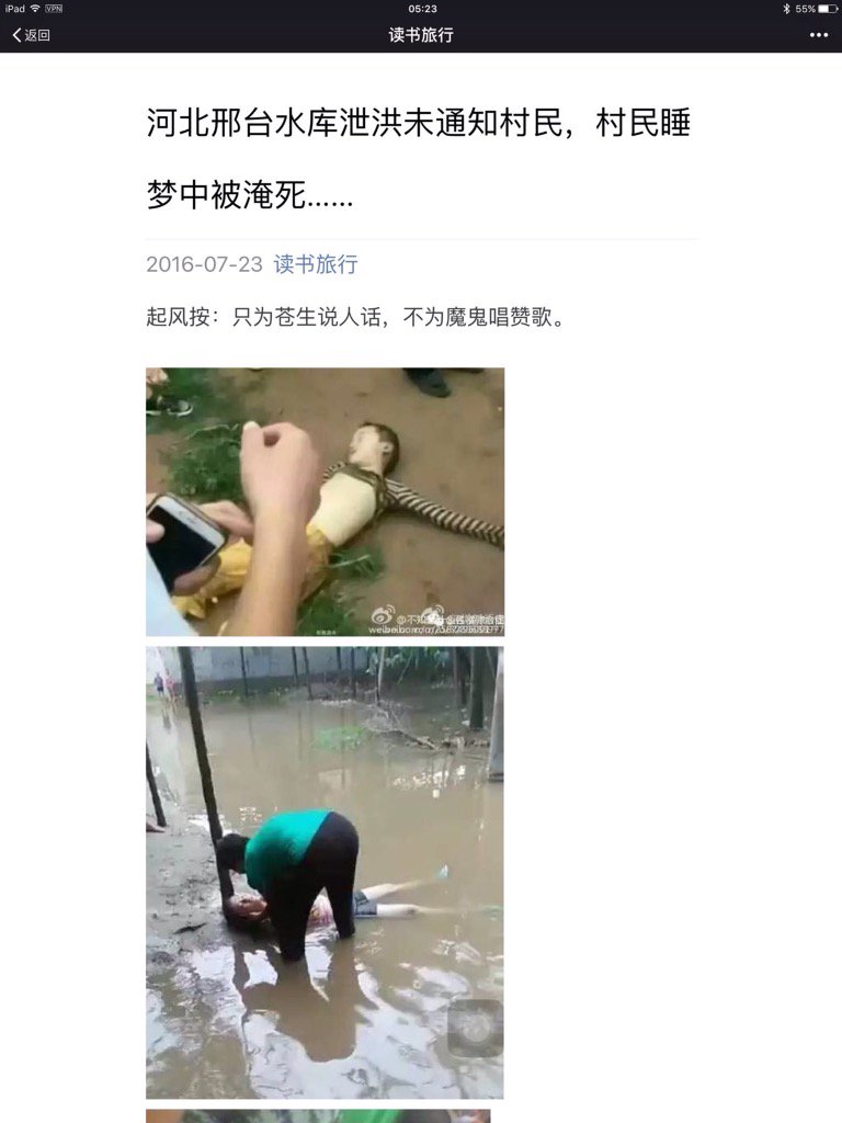 dosampa's tweet photo. 你@bbcchinese 冷漠，深深的冷漠，刺骨的冷漠，cctv 的冷漠。 https://t.co/48dvoCz1Vc