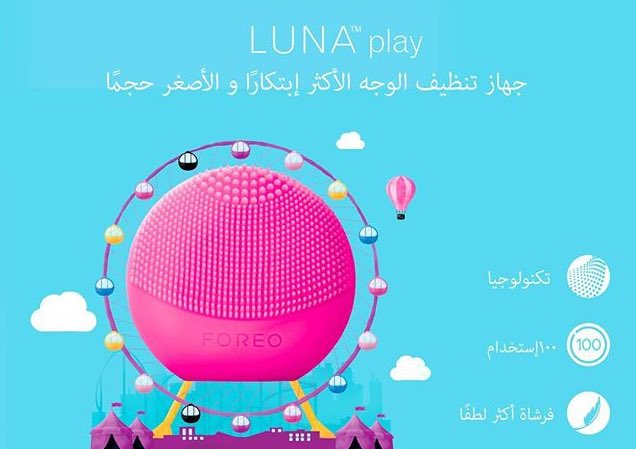 lamasexx's tweet photo. مين يجيبو ليا من صيددلية وايتس😭💗💗💗 https://t.co/YfV8h55AUx