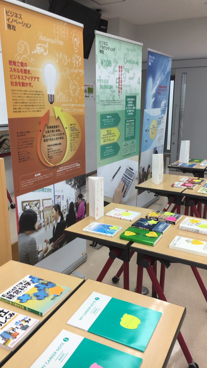 Twitter पर ビジネス運営委員会 Asu オープンキャンパス開催中です ビジネス学部学科相談で待ってます 愛知淑徳大学 ビジネス学部 オープンキャンパス ビジ運 星ヶ丘キャンパス Twitter पर ビジネス運営委員会 Asu オープンキャンパス開催中です ビジネス学部学科相談で待ってます 愛知淑徳大学 ビジネス学部 オープンキャンパス ビジ運 星ヶ丘キャンパス