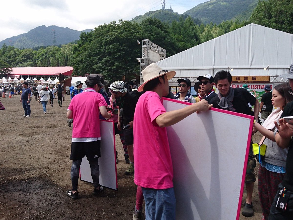 mountainplayer's tweet photo. #fujirock_hmv https://t.co/COEGhi6o3n