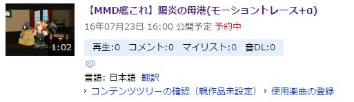 艦これ画像まとめ 16年07月23日 艦これ画像twitterまとめ
