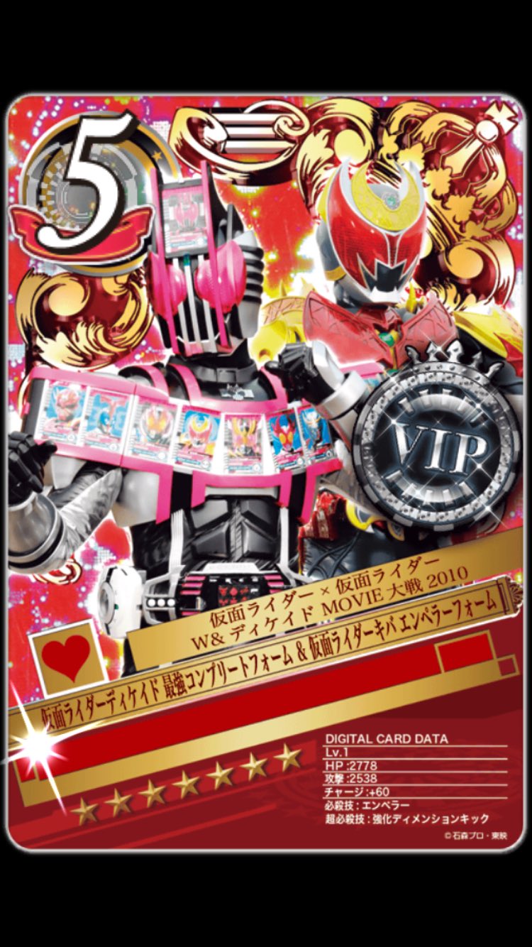 ナウっし 趣味垢 その3 仮面ライダーブレイクジョーカー T Co Gjympc9nmq Twitter
