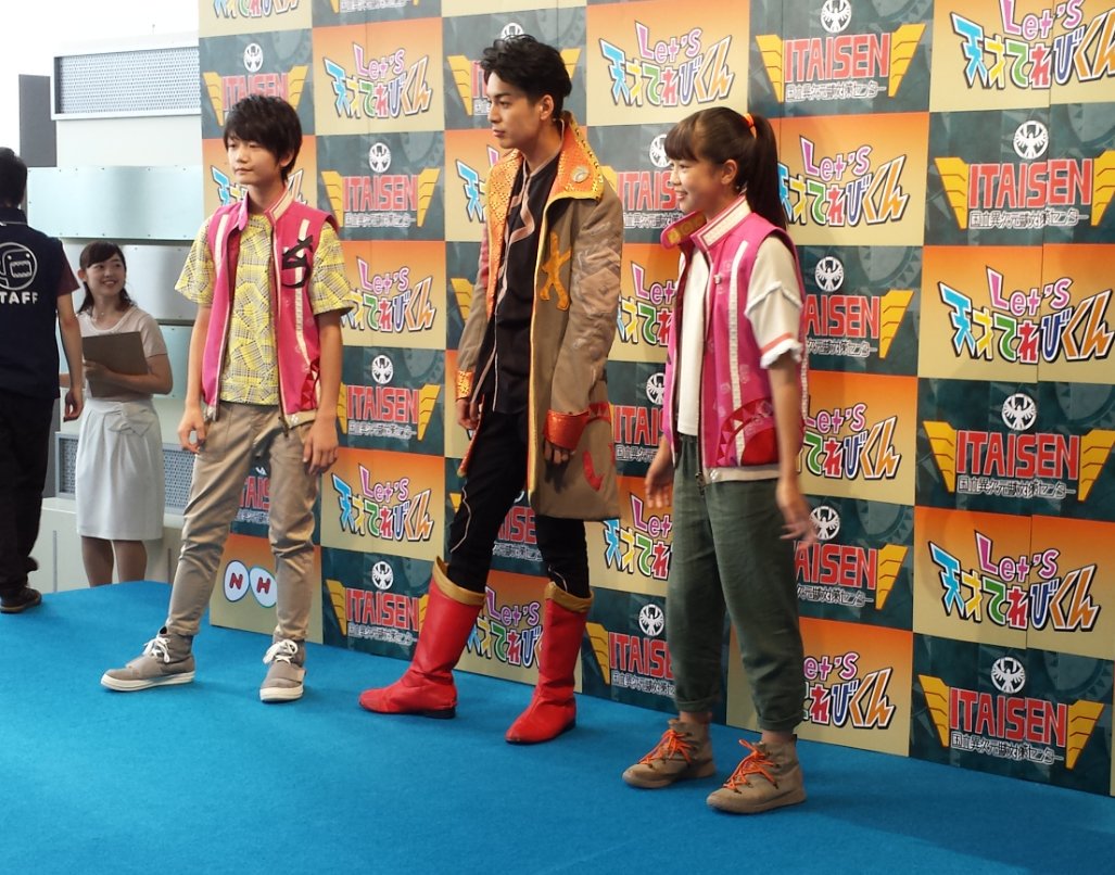 Twitter 上的 じろまつ Nhk Let S天才てれびくんイベント 大野拓朗くんと 仮面ライダーウィザードin Magic Landに子役で出てた 瀧澤翼くん 現在中2 かっこよかったよー T Co Ocvuzpx7ws Twitter
