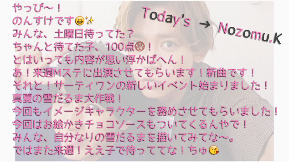Toxic_west_'s tweet photo. T o d a y ' s . . . ?

#Toxicwest 
#とき誌っく https://t.co/WxCp8xDjDo