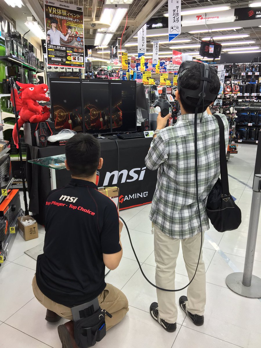 MSI_JP's tweet photo. NVDIA FUN HOUSE❤️
#nvdia #funhouse #msijp #bic camera #no1ingaming https://t.co/i1qJhlZws1
