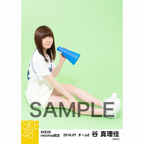 tanimarikafans's tweet photo. New photoset, lets get it ＼(^o^)／

https://t.co/HuVEqNB7VJ https://t.co/VISW2mixVj