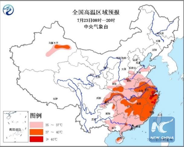 XHNews's tweet photo. China renews orange alert for high temperatures https://t.co/Wx77y10gwJ https://t.co/iJqvPgnBIg