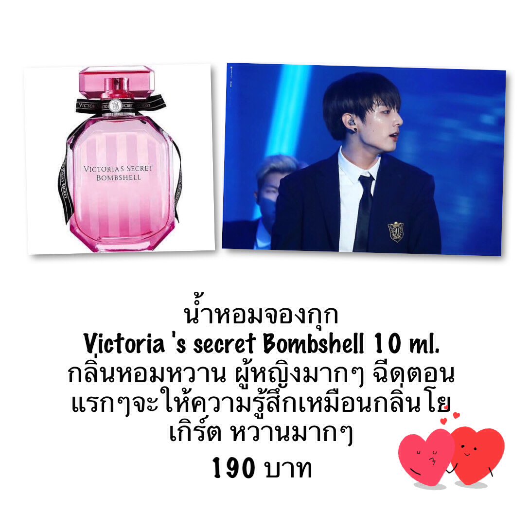 JJ_Shopp💜 tweet media