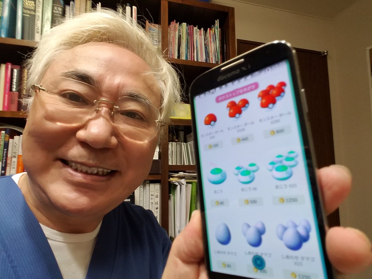 高須院長があのゲームに参戦するとこうなる Togetter 高須院長があのゲームに参戦するとこうなる Togetter