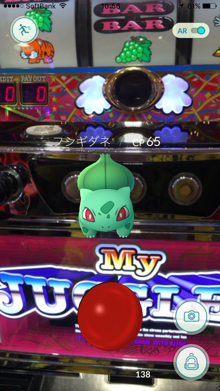 טוויטר 天々アネキ 相互フォロー100 ではない בטוויטר パチンコ屋にもポケモン居るんですよ カイロス フシギダネ イーブイも パチンコやるんですね ポケモンgo T Co Oqkkggkkfj