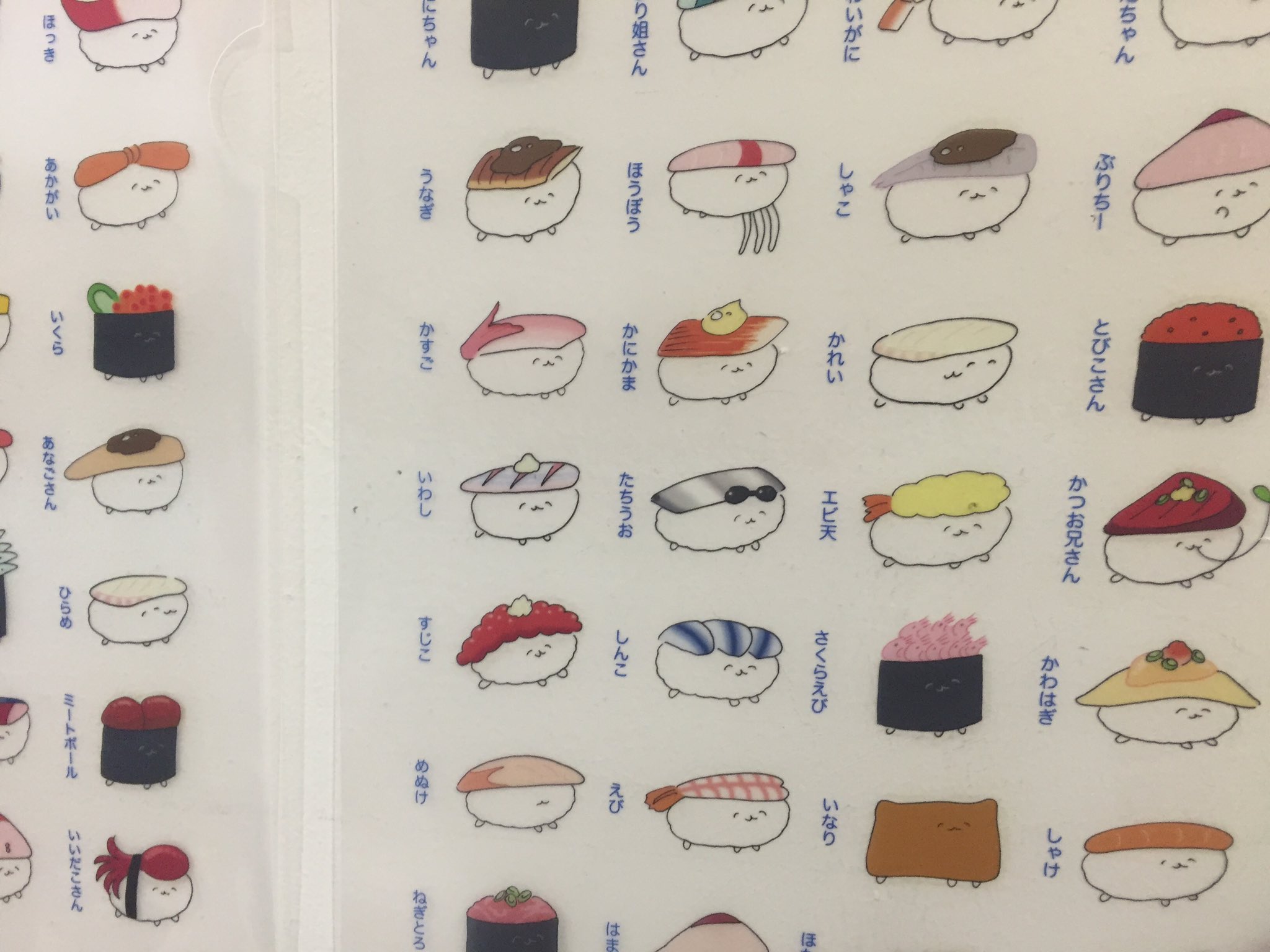 Twitter 上的 新宿眼科画廊 おしゅしクリアファイル入荷致しましたー 大おしゅし展 T Co Dx8zx2mzvf Twitter