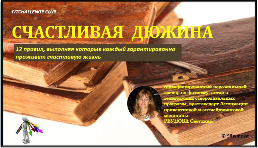 Что делать? FITCHALLENGE CLUB 23 июля10.00(Киев)
login.meetcheap.com/conference,148… #ageless #Agel #Fitchallengeclub #Lifestyle