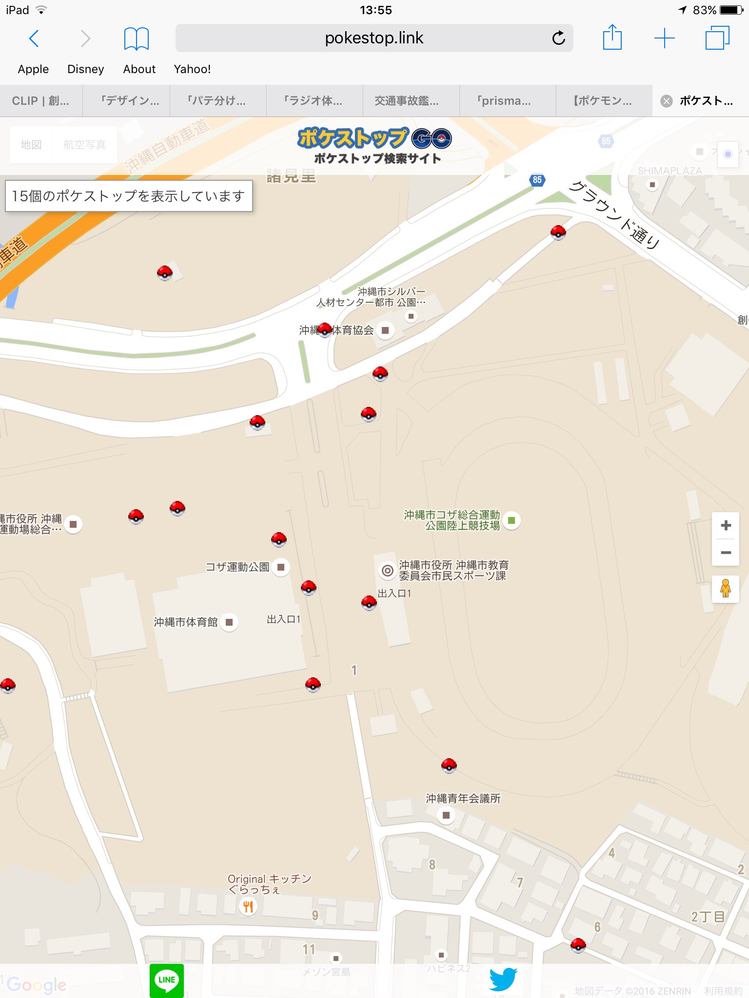 聖月 T Co I71mhe35f4 このリンクからポケストップのある場所がわかる地図が見れます やはりコザ運動公園はポケストップいっぱいある ポケモンいっぱいいるかな エイサー祭りの時は歩きスマホいっぱいいそう T Co Ufa4ofpxbs Twitter 聖月 T Co I71mhe35f4 このリンクからポケストップのある場所がわかる地図が見れます やはりコザ運動公園はポケストップいっぱいある ポケモンいっぱいいるかな エイサー祭りの時は歩きスマホいっぱいいそう T Co Ufa4ofpxbs Twitter