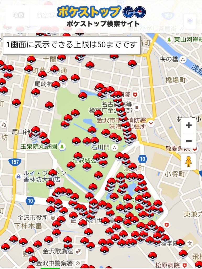 ポケモンgo石川県ポケストップ密集地域 兼六園が激アツ トレーナーも多い ふと雑記ブログ