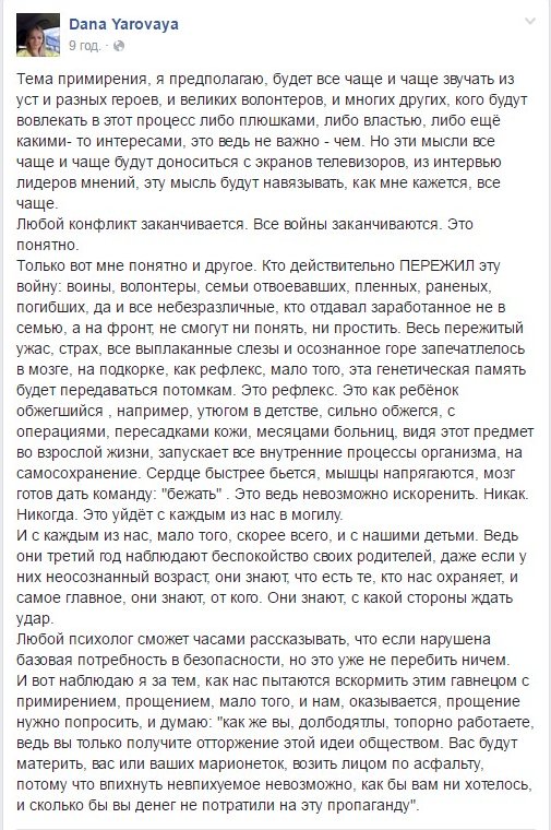 Стрельба в Мюнхене направлена на разжигание страха в Германии, - Олланд - Цензор.НЕТ 9662