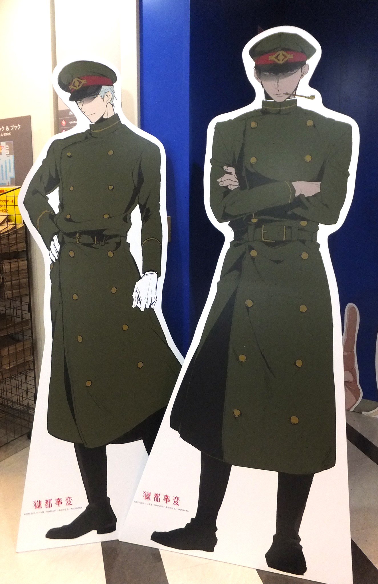 獄都事変 3965e4009f213ee7825adb17761d65