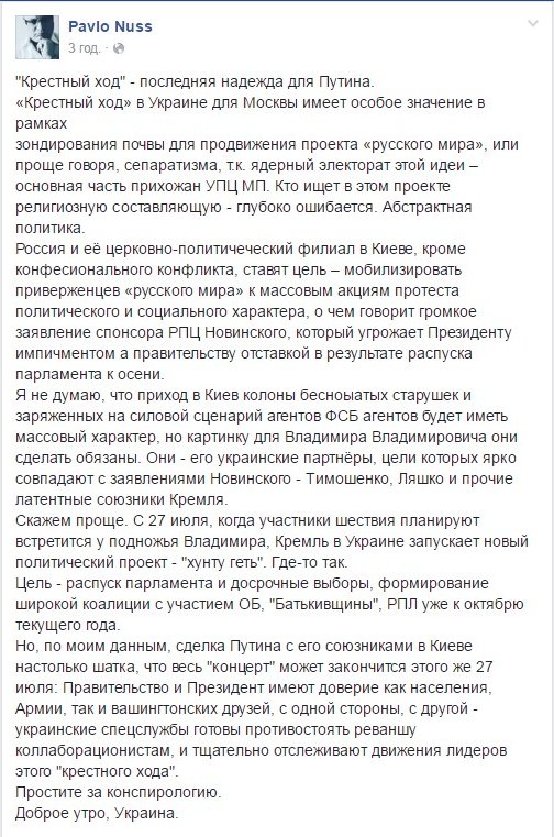 Стрельба в Мюнхене направлена на разжигание страха в Германии, - Олланд - Цензор.НЕТ 7967