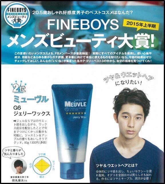 たろ セット垢 Highthig Twitter