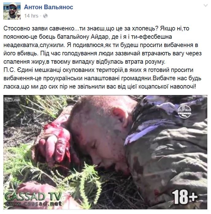 Неизвестные пытались забросать Савченко яйцами в Одессе - Цензор.НЕТ 9852