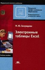 теплообменные аппараты и системы охлаждения газо турбинных и комбинированных установок 2004