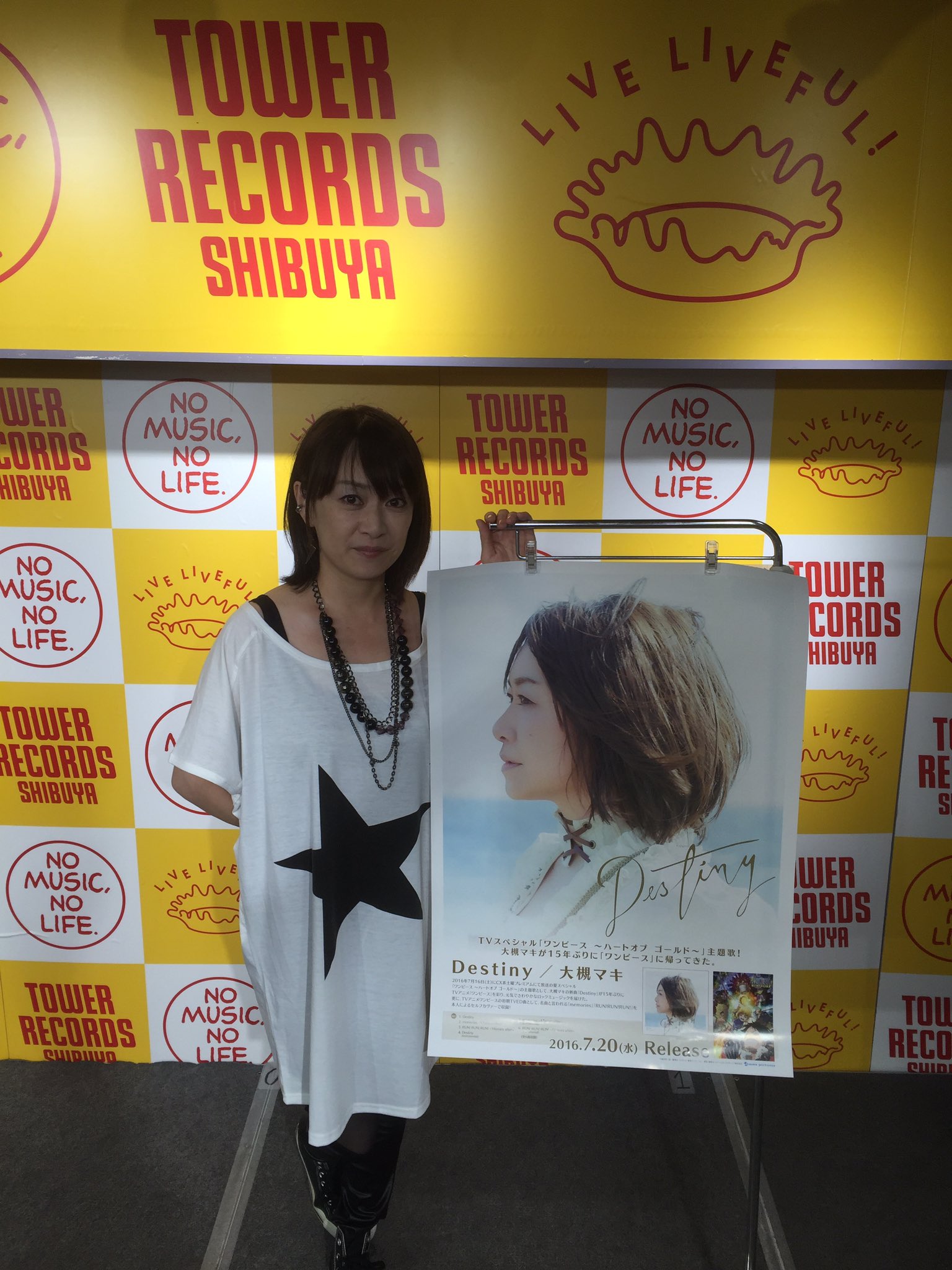 タワーレコード渋谷店 4fイベントスペース 大槻マキさんのミニライブ サイン会終了しました ワンピース主題歌に抜擢された曲たちを披露してくださり 懐かしさもあり大盛り上がりでした お集まりいただいた皆様 ありがとうございました 宗 大槻