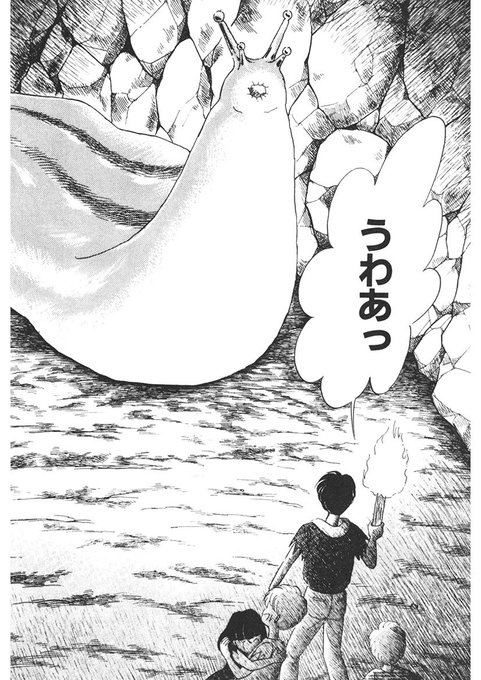 ホラー漫画 を含むマンガ一覧 古い順 ツイコミ 仮