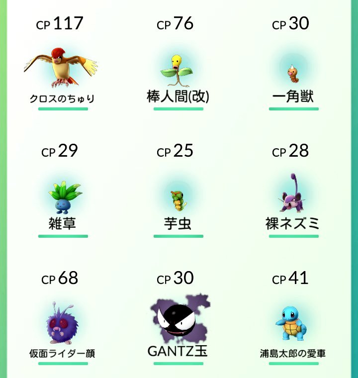 ポケモンの名前を変な名前にしたシリーズ Twitter Search ポケモンの名前を変な名前にしたシリーズ Twitter Search
