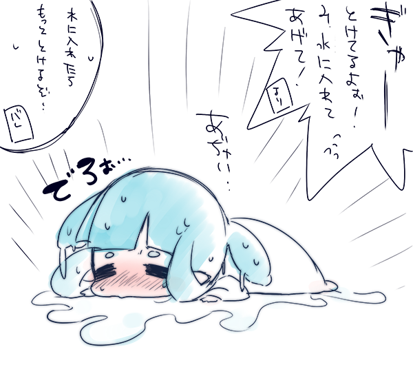 さいきんとっても 