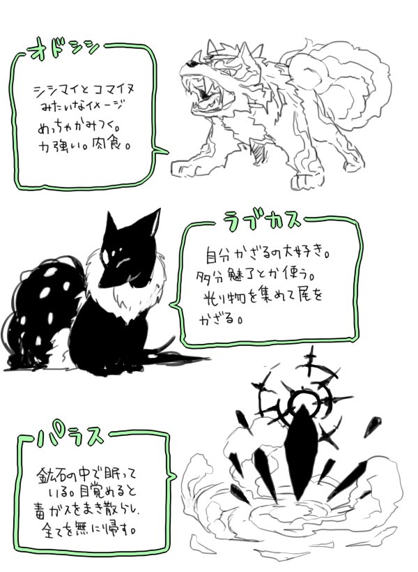 @nyorai_sousaku 完全なる独創となりました(頷 