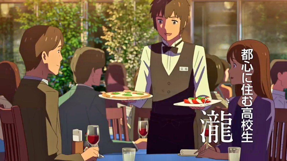 さといも در توییتر 君の名は の 主人公瀧くんもイケメンだけど 声優の神木隆之介ヤバくない