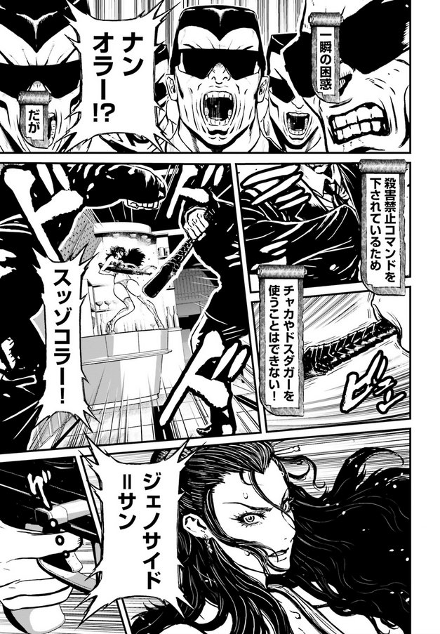 15 