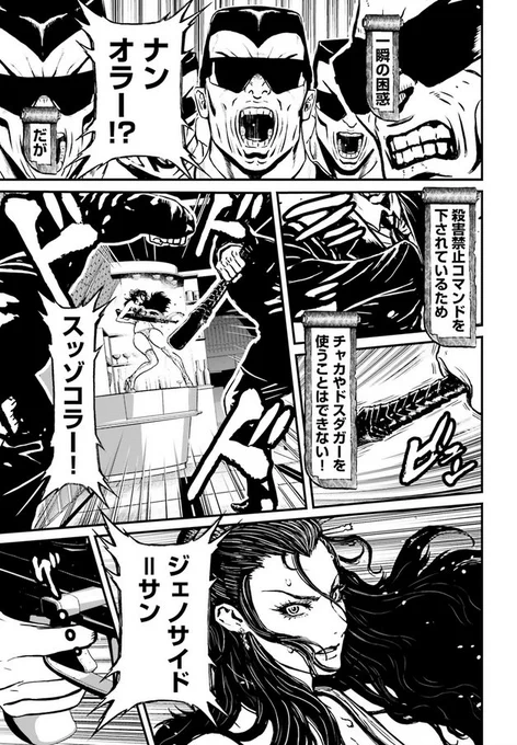 15 