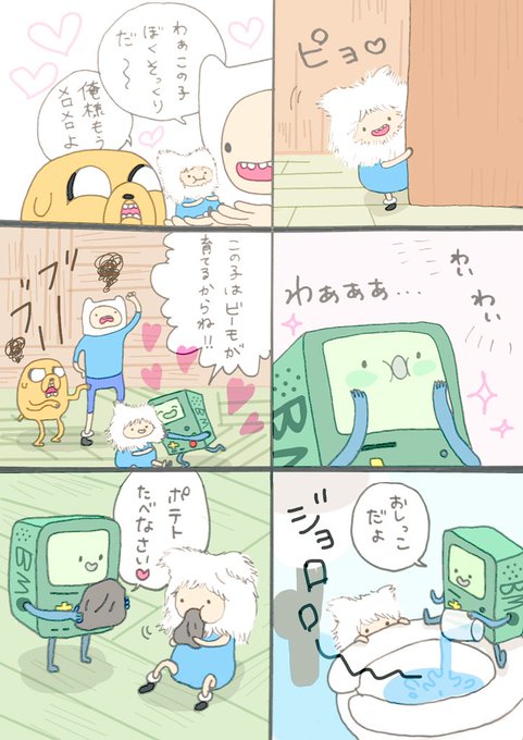 らくがきマンガ。ぼさフィンが可愛すぎて描いてしまった 