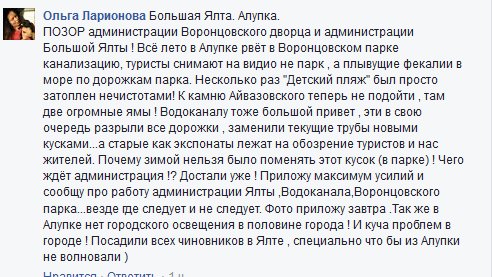 Легковушка врезалась в БТР в оккупированном Крыму: 2 человека погибли - Цензор.НЕТ 9651