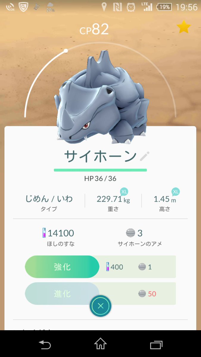Green_Aruson's tweet photo. 良さ個体か? https://t.co/F9CzhR2oKK