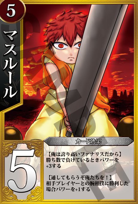 マスルールのtwitterイラスト検索結果 古い順 マスルールのtwitterイラスト検索結果 古い順