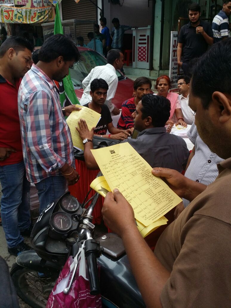 GroundWorkTeam's tweet photo. प्रधानमंत्री के योजनाओ को आम-जन तक पहुचाने तक के संकल्प को पूरा करने का प्रयास निरंतर जारी है... https://t.co/Wg7Y7imdIw