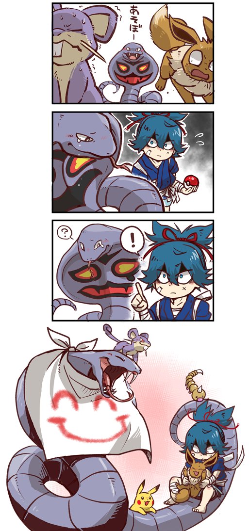 ポケモンの不思議な図鑑説明集 二十選 ...