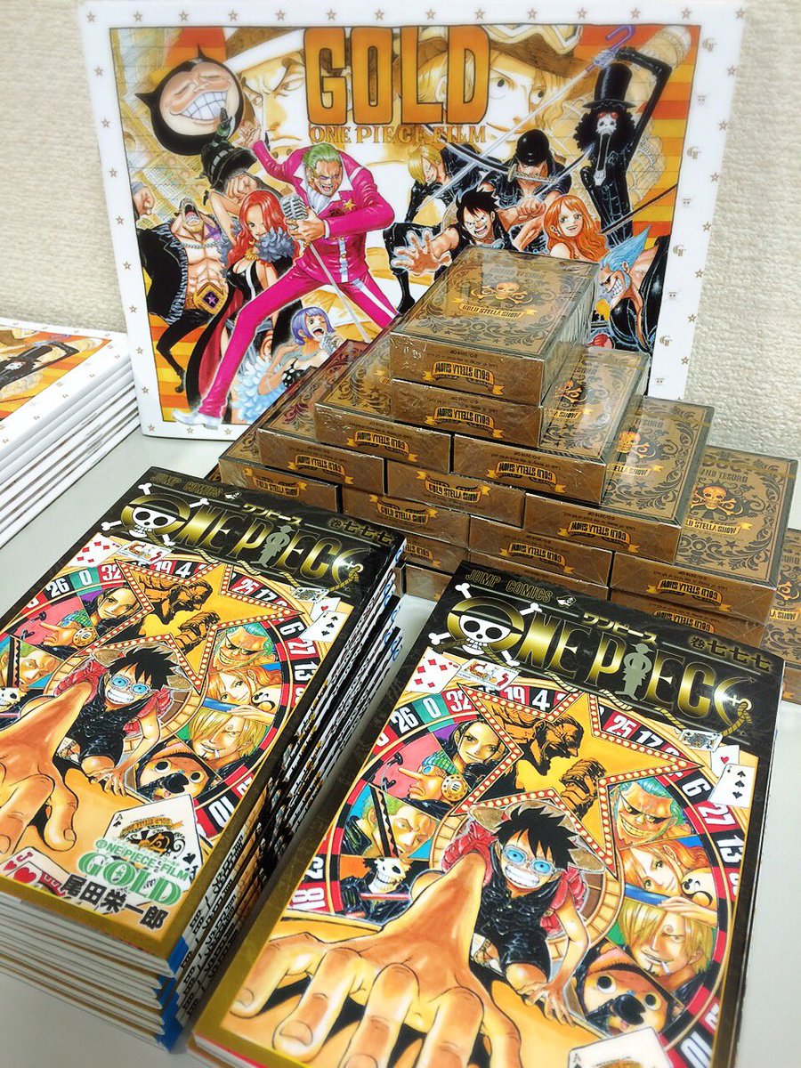 山口勝平 宇宙なんちゃらこてつくん 4 7放送開始 劇場でもらえる ワンピース777巻とトランプ もうgetした 数に限りがあるからお早めに T Co Opabvxu70x Twitter