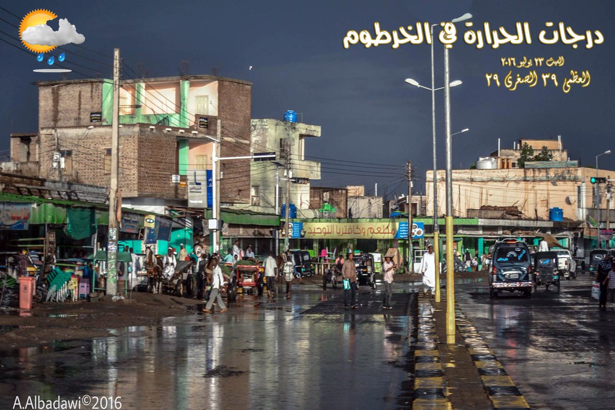 درجات الحرارة في معظم مناطق البلاد طقس السودان Sudan Weather Facebook