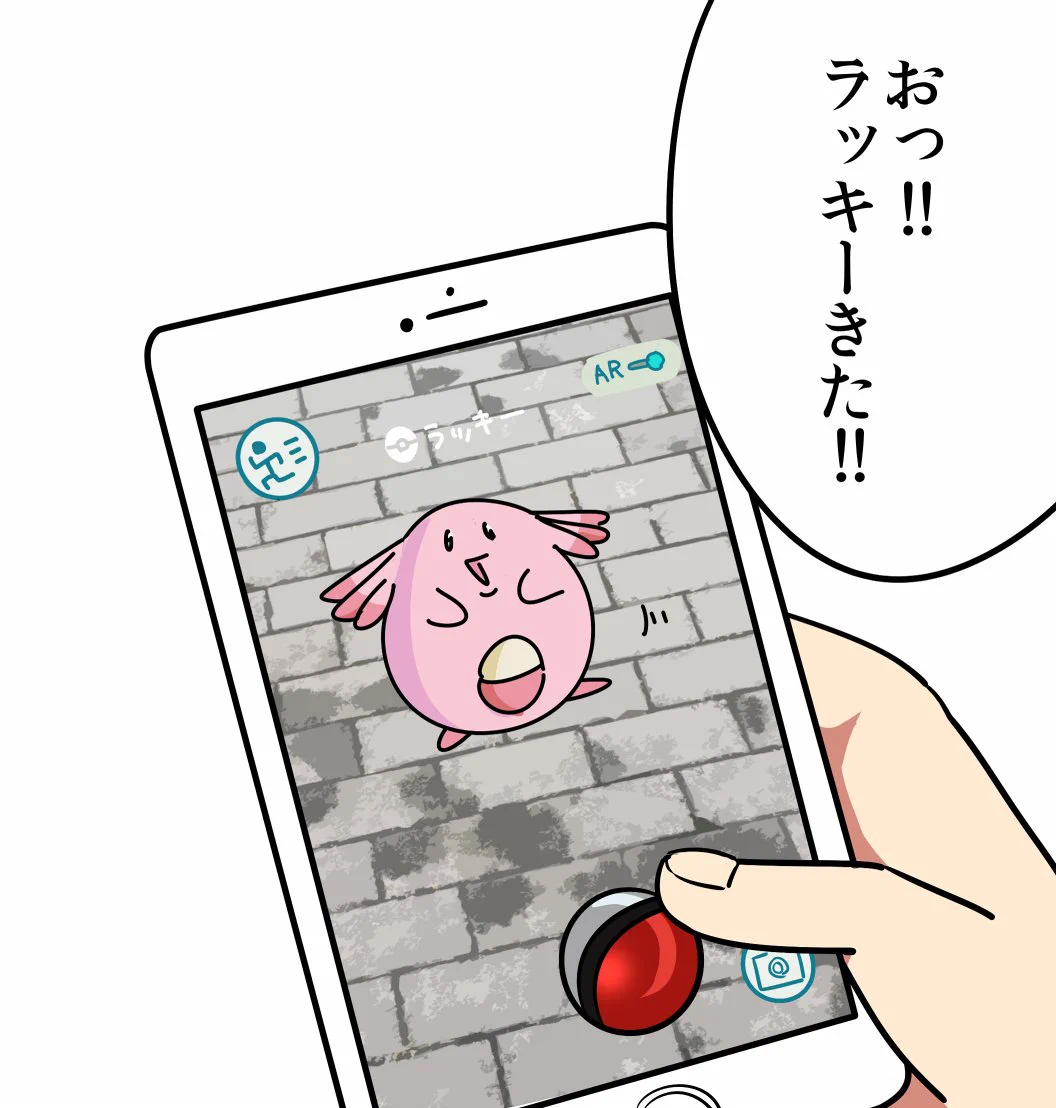 デートの時ぐらいやめてあげてｗポケモンGOに嫉妬する女子が続出ｗｗｗ