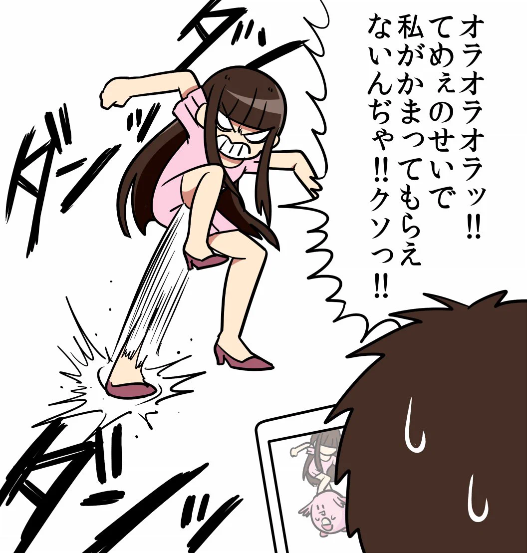 デートの時ぐらいやめてあげてｗポケモンGOに嫉妬する女子が続出ｗｗｗ