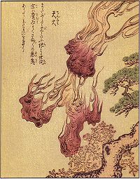 妻の作った　白い炎　香炉　お香立て　陶芸　妖怪　つるべ火 妻の作った 白い炎 香炉 お香立て 陶芸 妖怪 つるべ火
