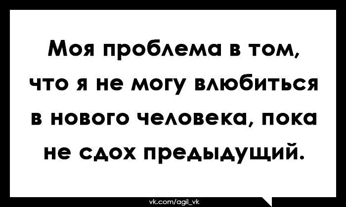 Моя проблема в том что. Моя проблема в том ,что при долгосрочном планировании. Моя проблема в том что. Моя проблема в том что ты ее решение как понять. Шутки про мизантропов.