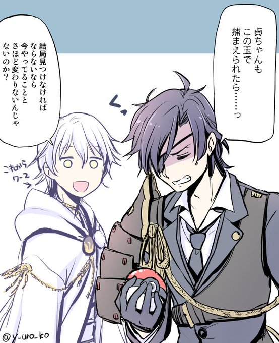 やせいの たいこがねさだむねが とびだしてこない! 