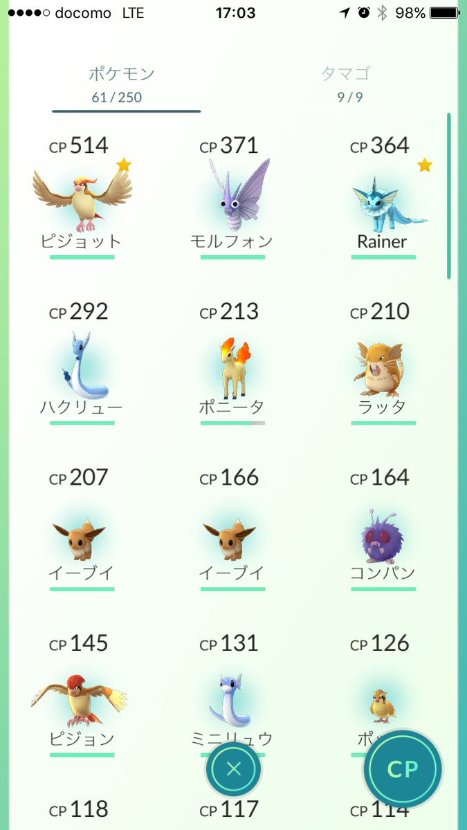 シンイチロウ 原神撮りたい 宇都宮城址公園がポケモン公園になってる 歩いてる人のほとんどがポケモンgoやってる 公園一周するくらいでちょうどポケストップが復活するからずっと続けられる ミニリュウがいるので早くハクリュウを進化させたい