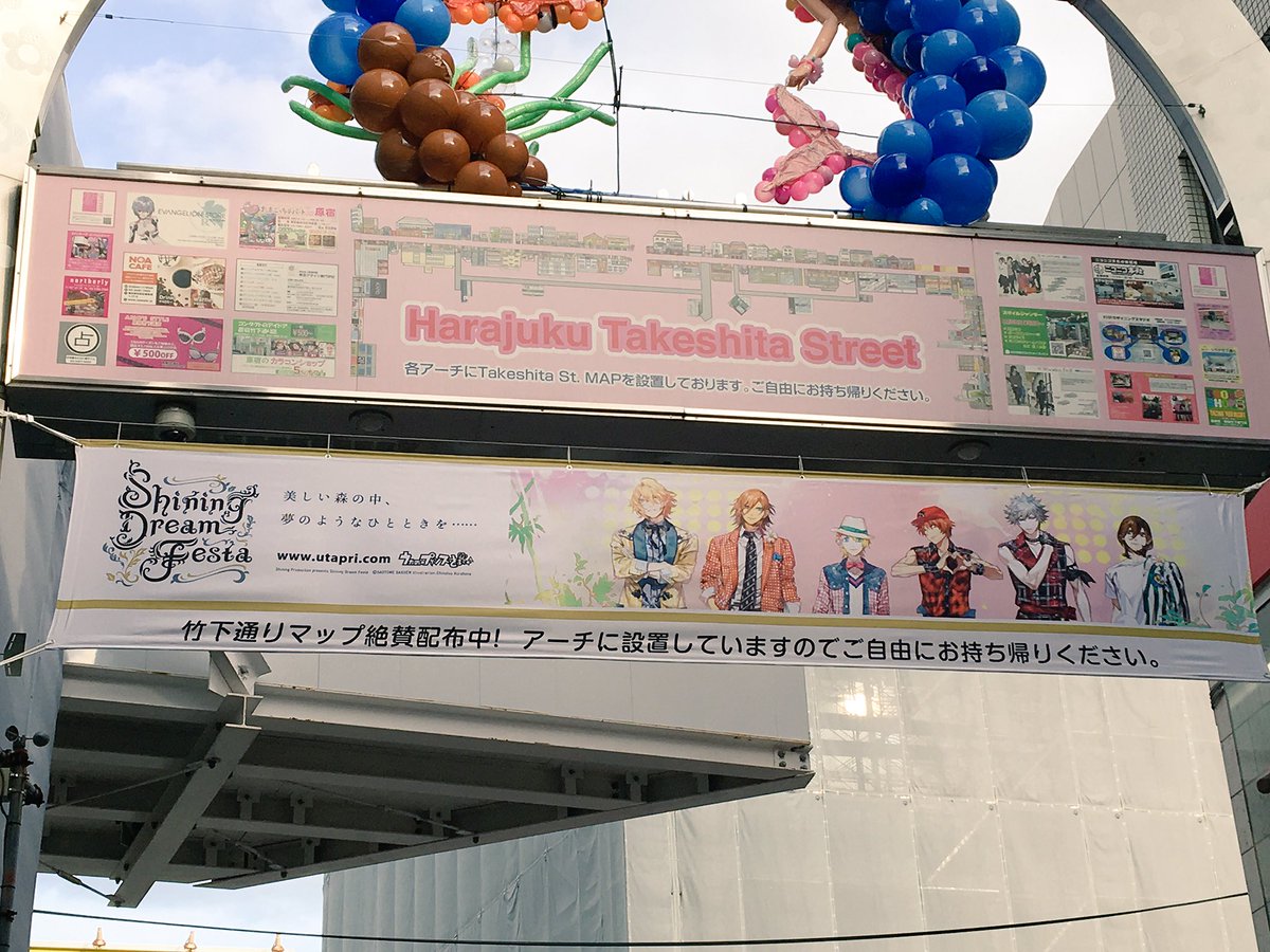 m_s118x's tweet photo. 今年もやってきました😭🙏💫💍✨✨ https://t.co/s9kpAUFlxV