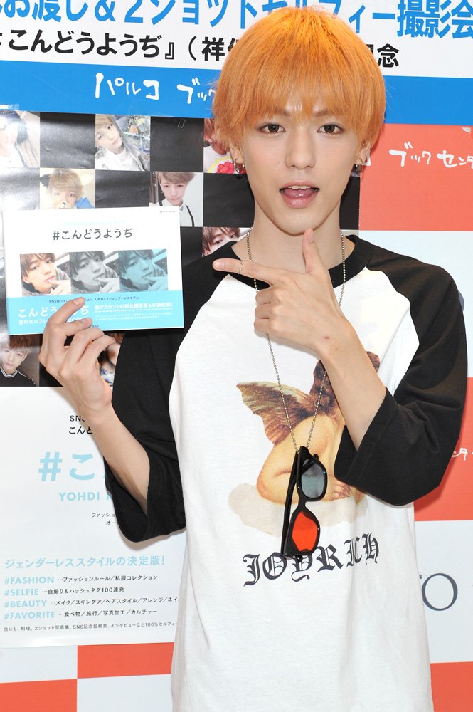 こんどうようぢ 公式アカウント Yohdi Book Twitter